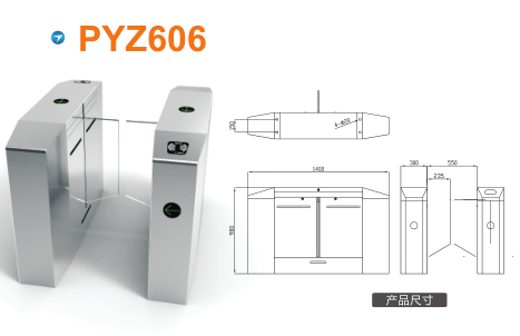 临朐县平移闸PYZ606